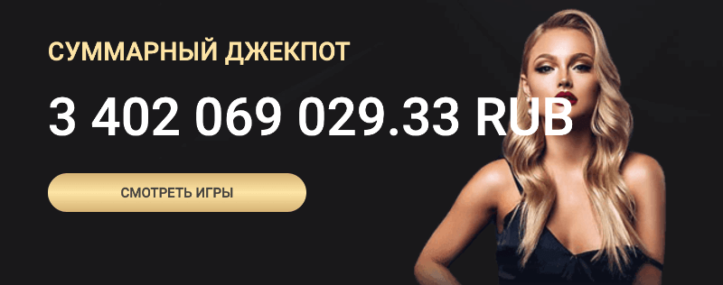 1xSlots (1хСлотс) бездепозитный бонус